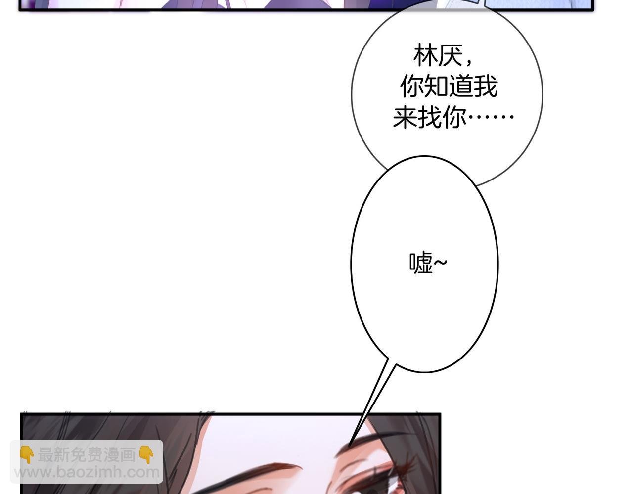 第78话 百年好合or来日方?