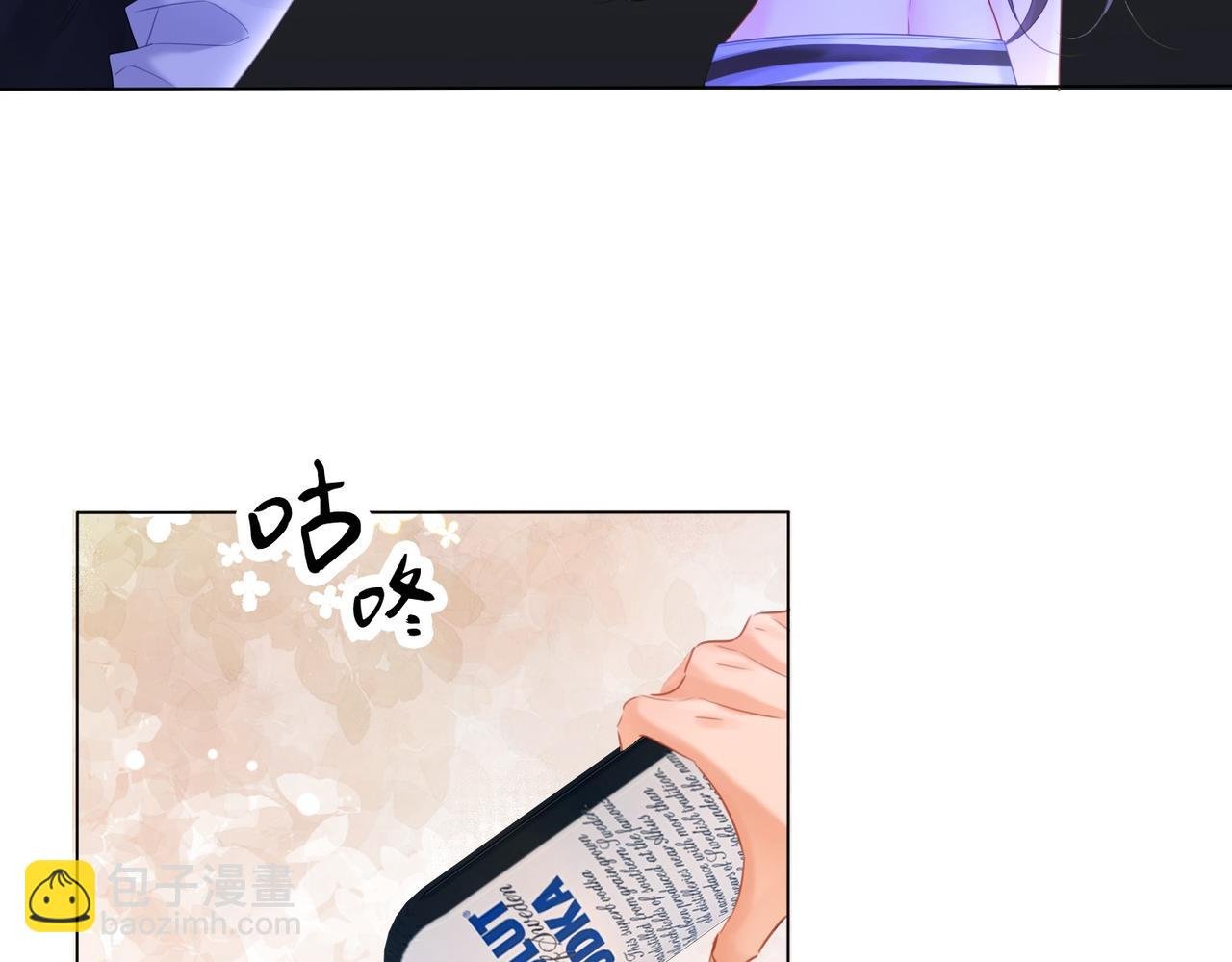第78话 百年好合or来日方?