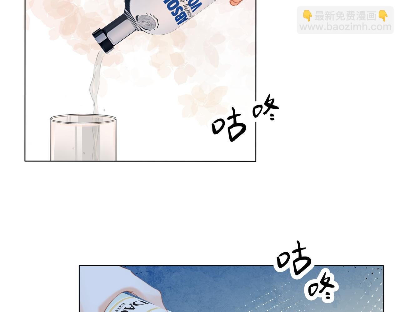 第78话 百年好合or来日方?