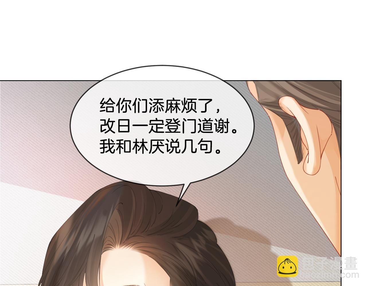 第62话 她赢了