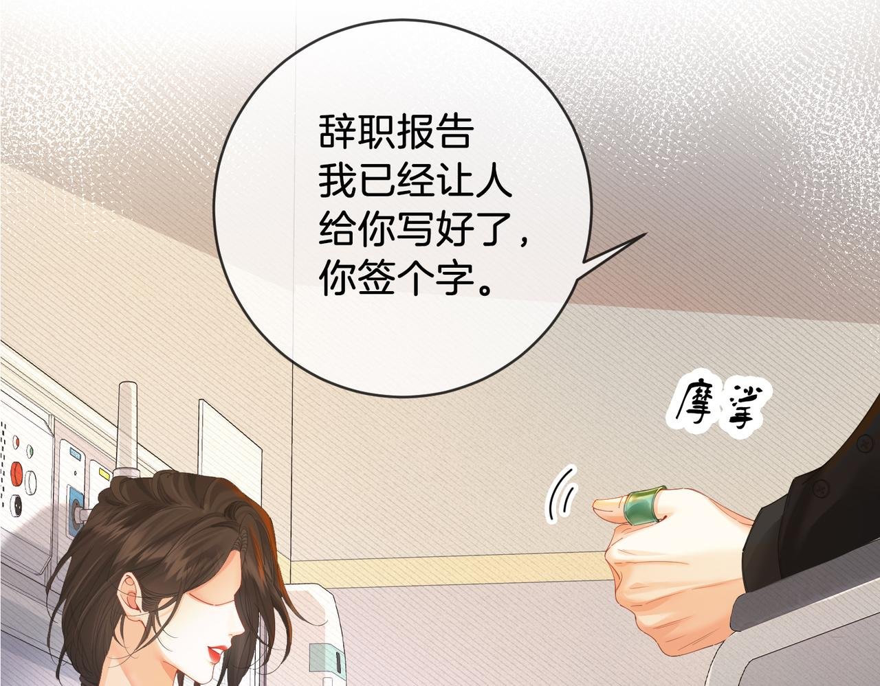 第62话 她赢了