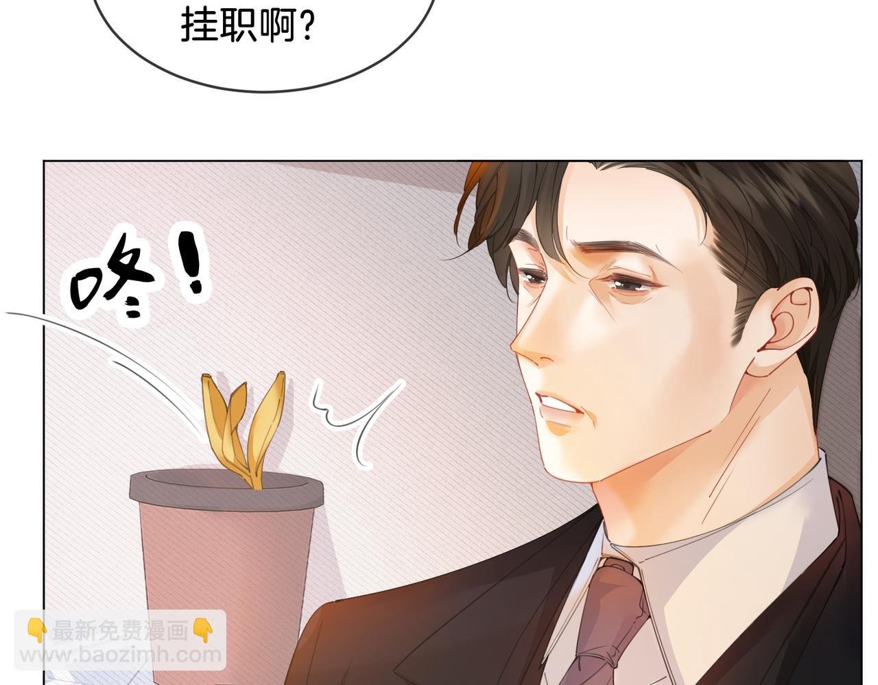 第62话 她赢了