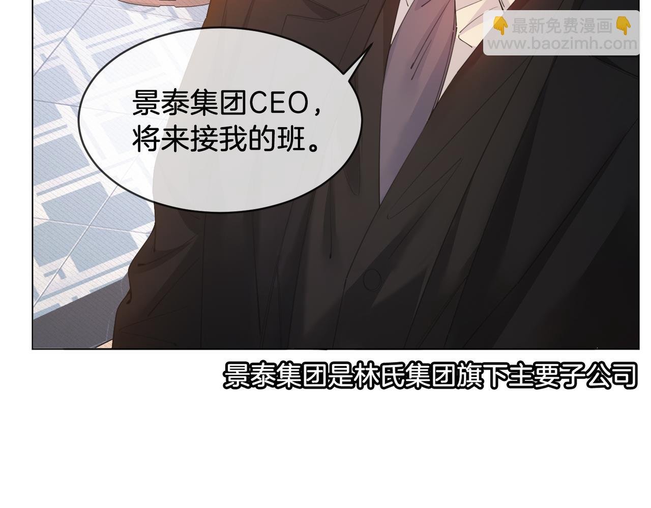 第62话 她赢了