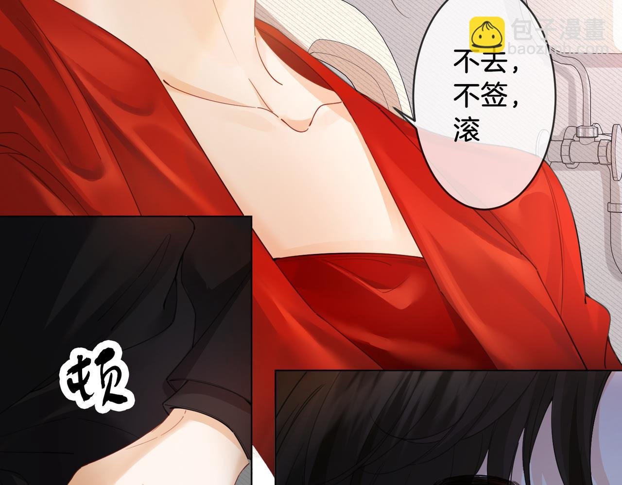 第62话 她赢了
