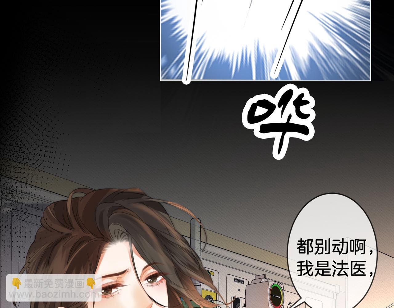第62话 她赢了