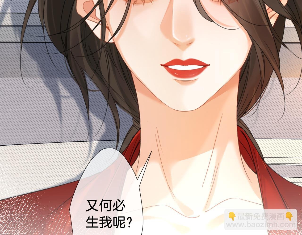 第62话 她赢了