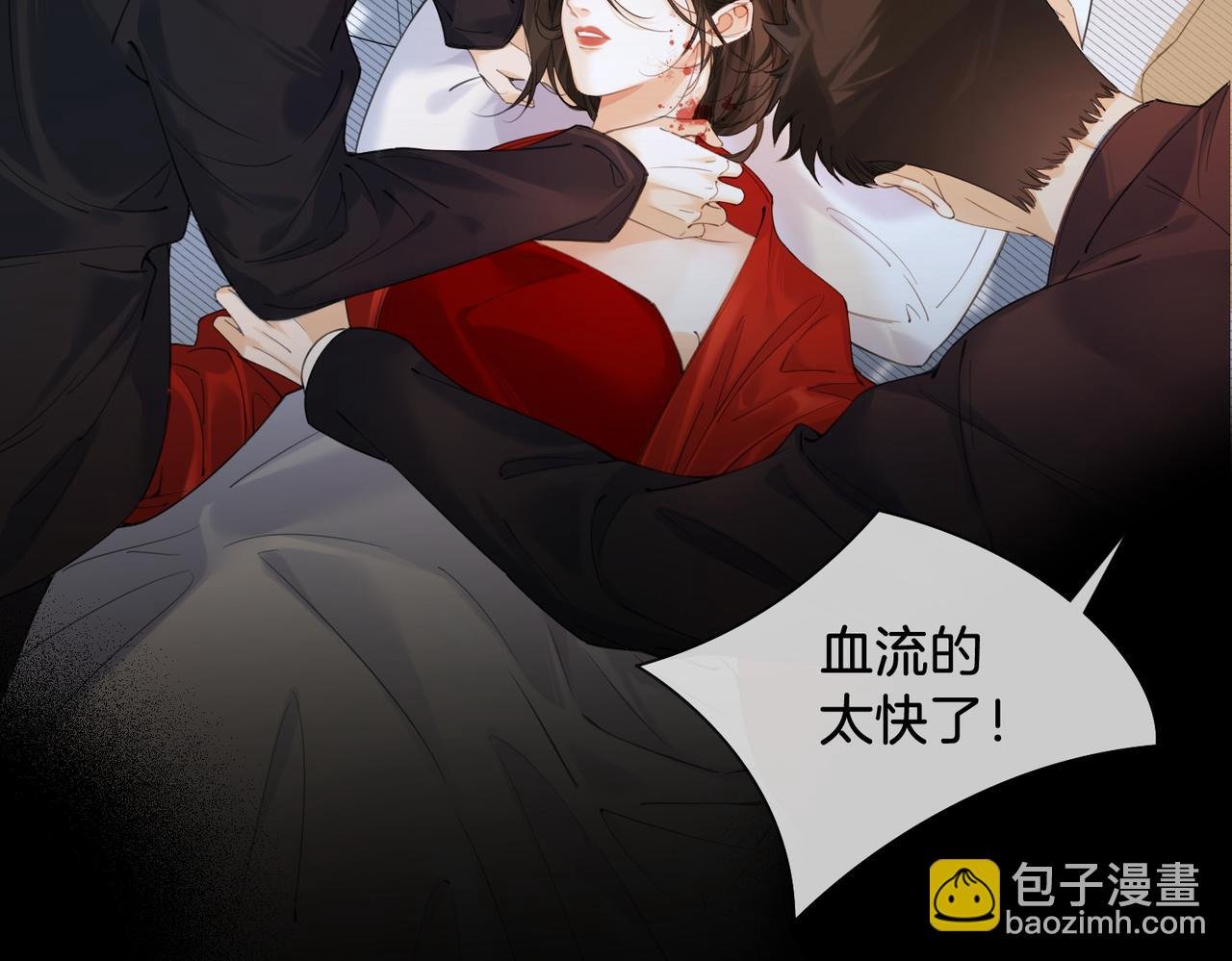 第62话 她赢了
