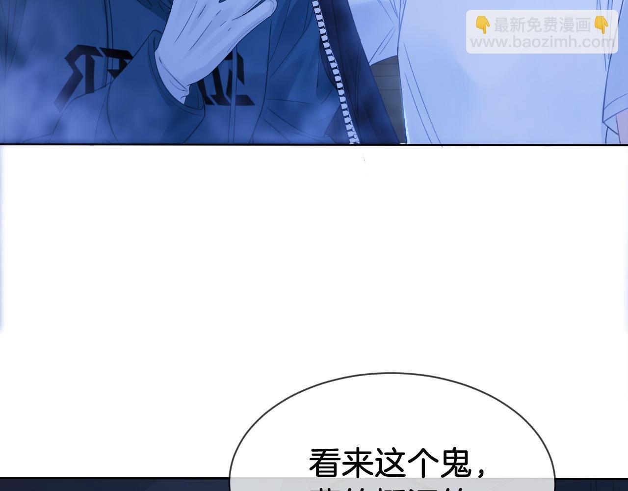 第69话 暗中调查