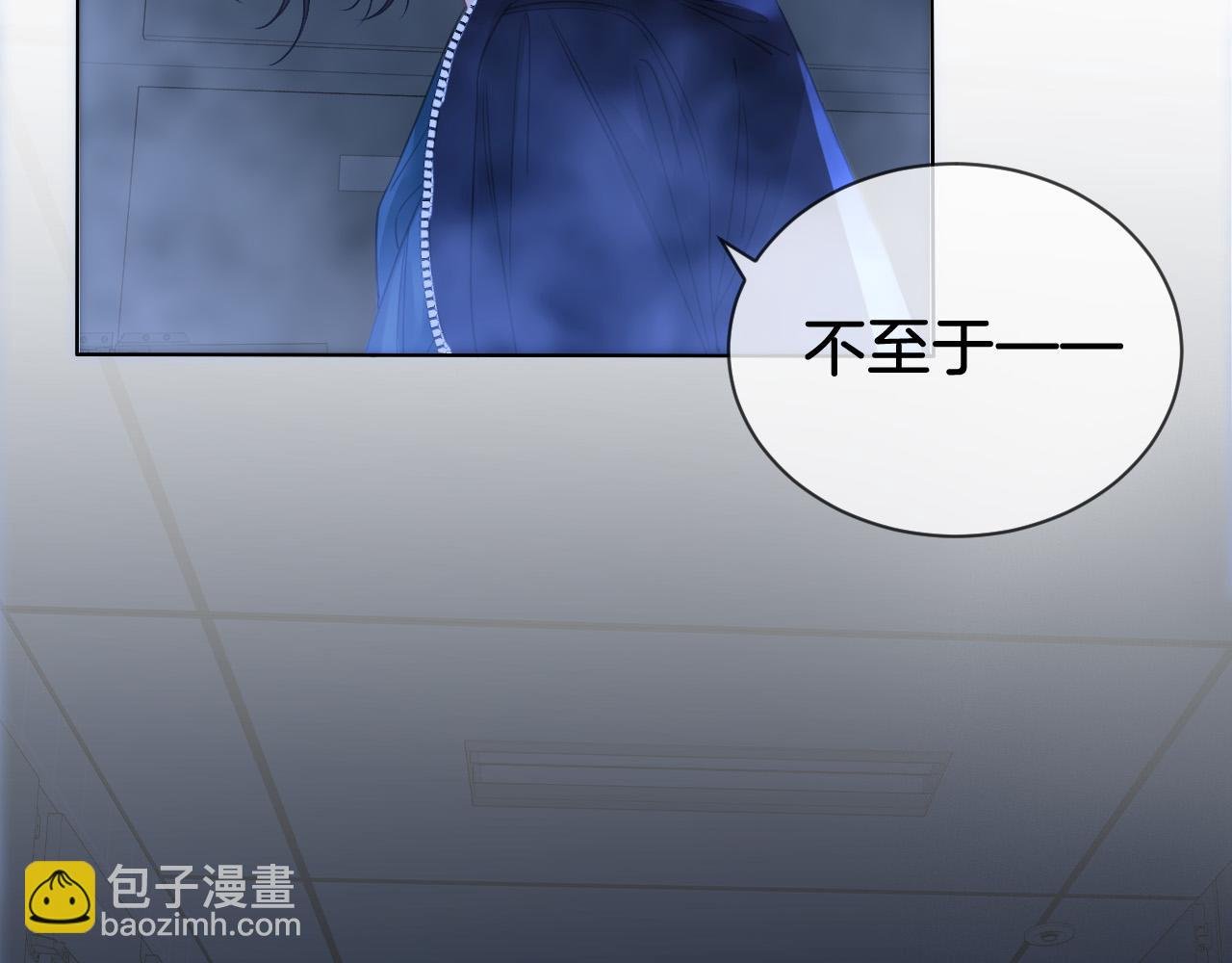 第69话 暗中调查