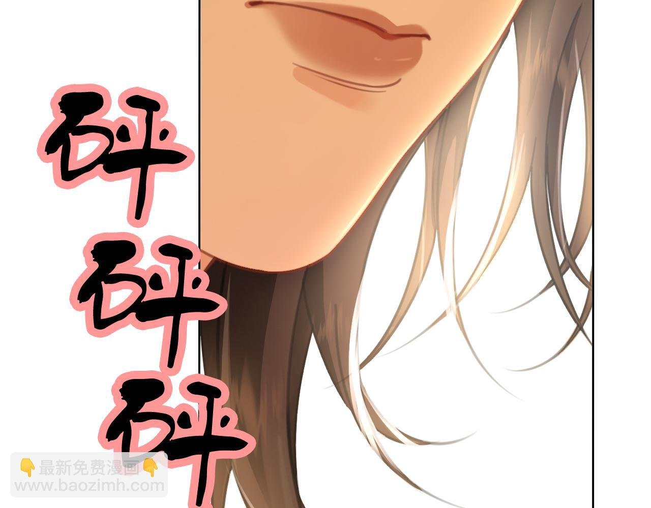 第69话 暗中调查
