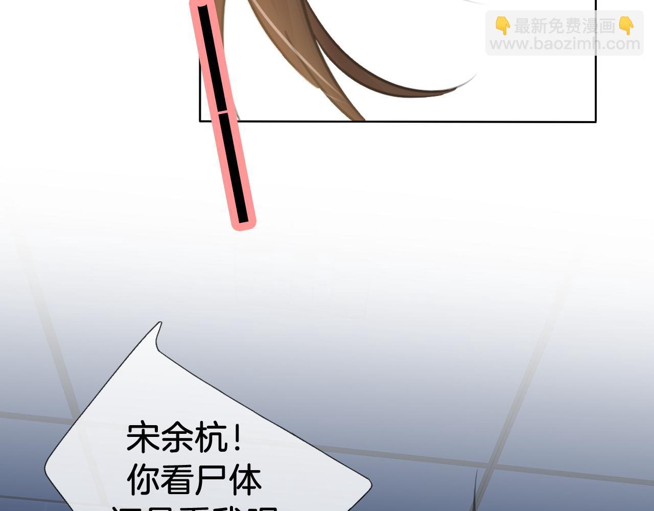第69话 暗中调查