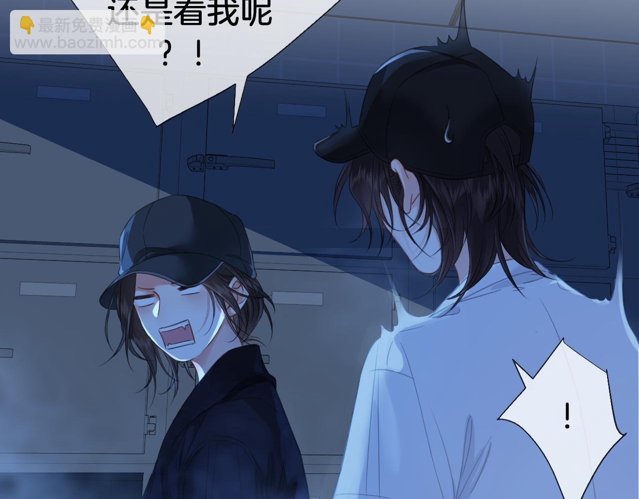 第69话 暗中调查