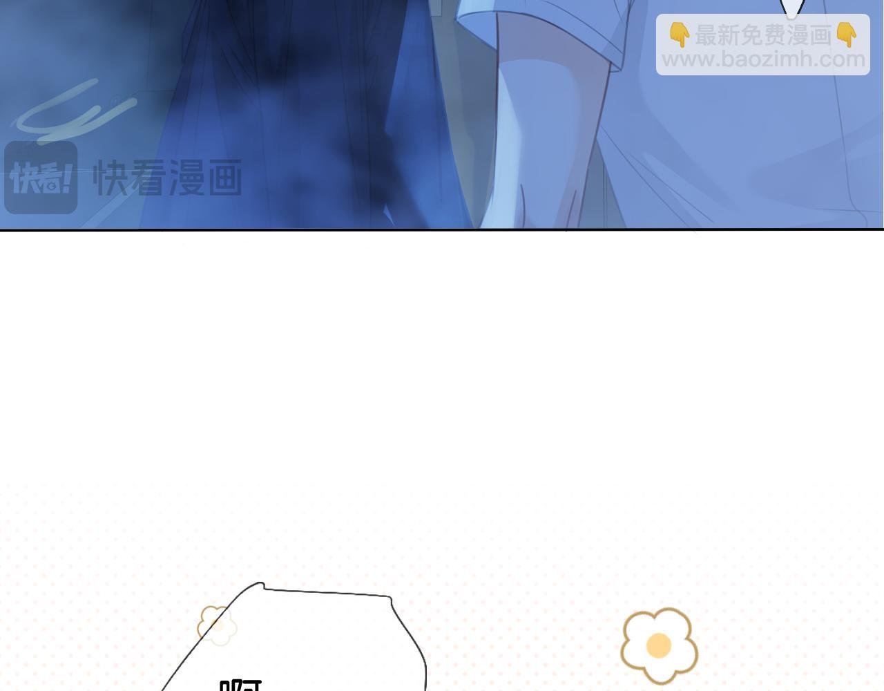 第69话 暗中调查