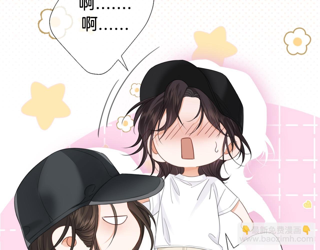 第69话 暗中调查
