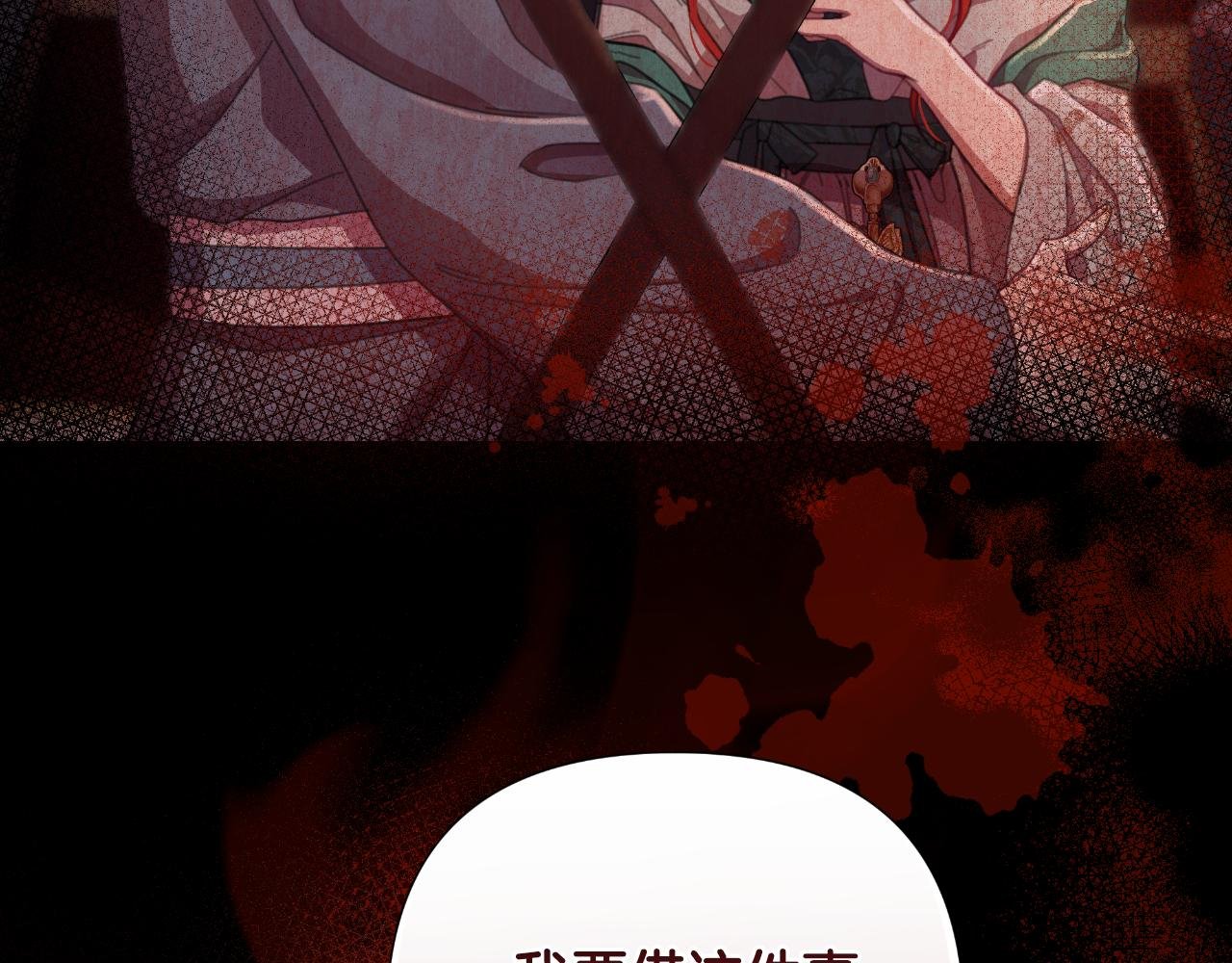 第58话 可汗有危险