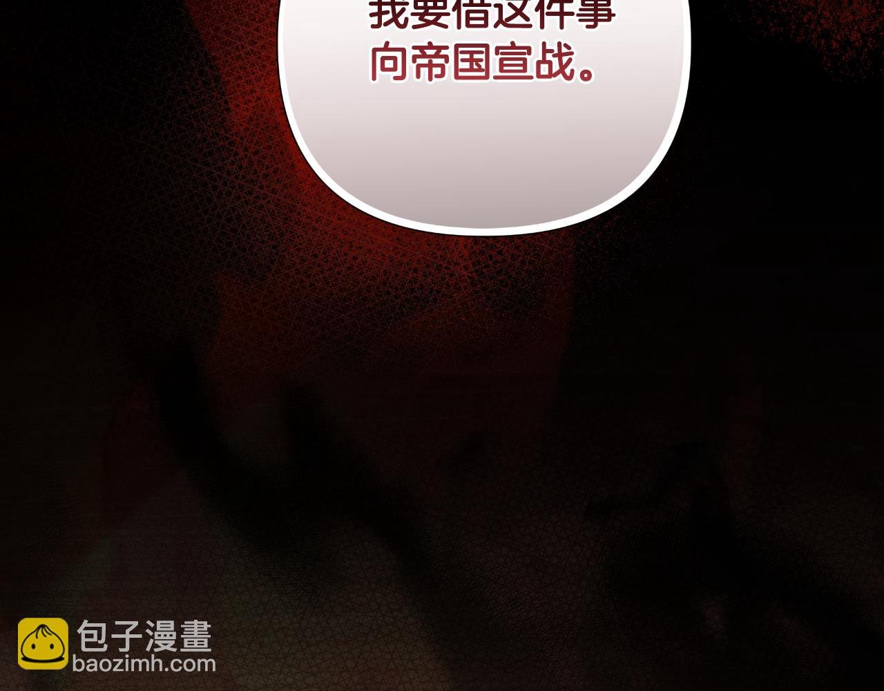 第58话 可汗有危险
