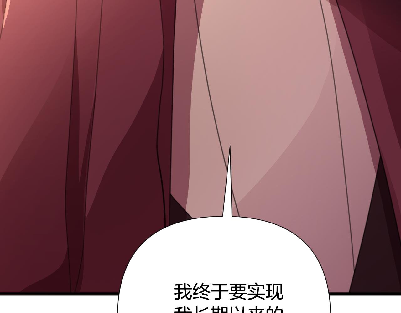 第58话 可汗有危险