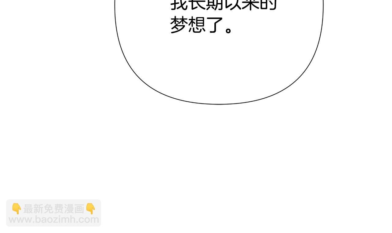 第58话 可汗有危险