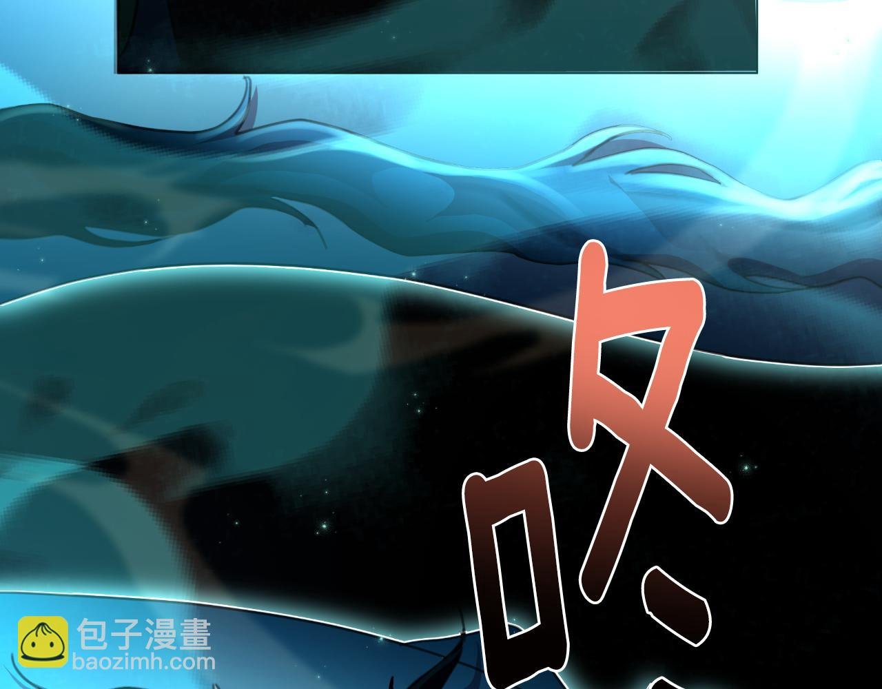 第58话 可汗有危险