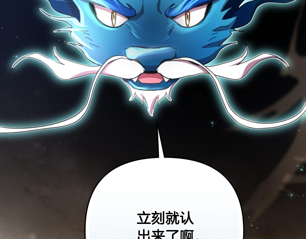 第58话 可汗有危险