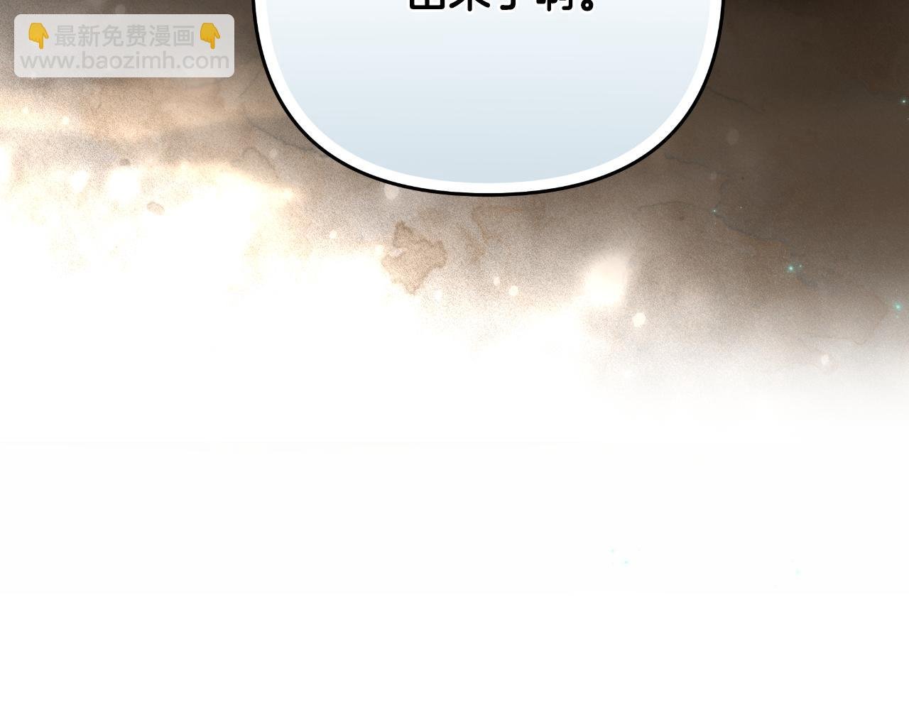 第58话 可汗有危险