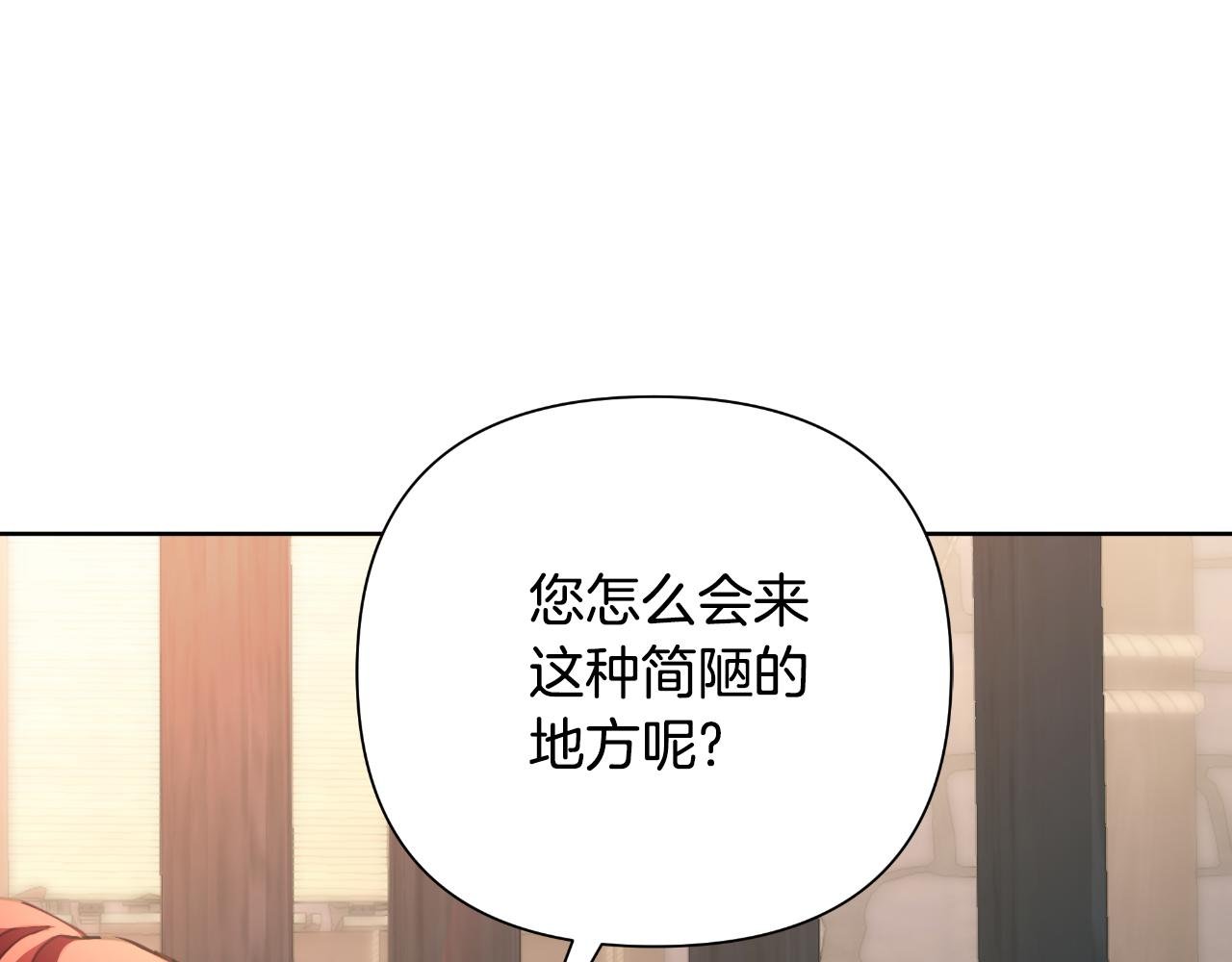 第58话 可汗有危险