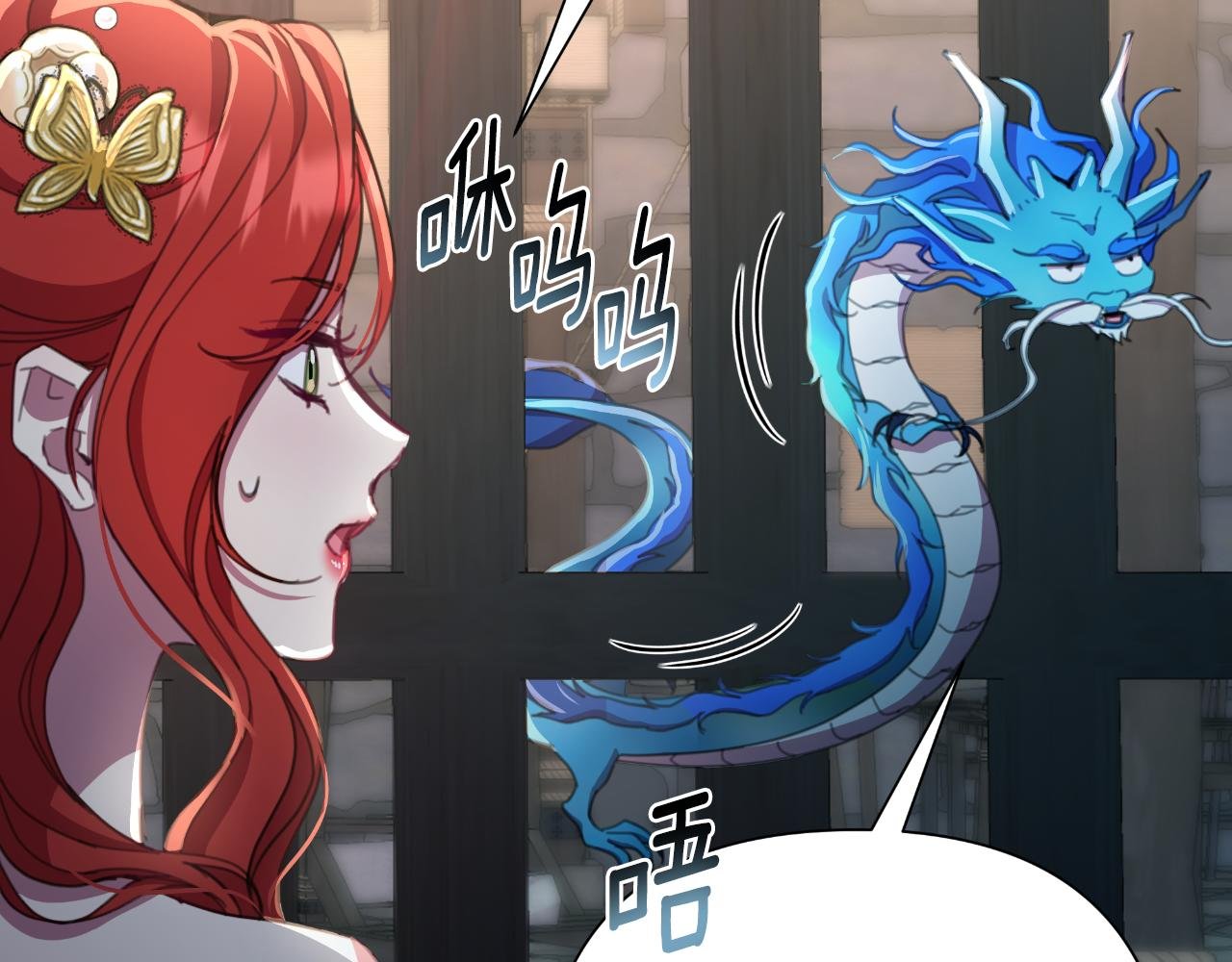 第58话 可汗有危险