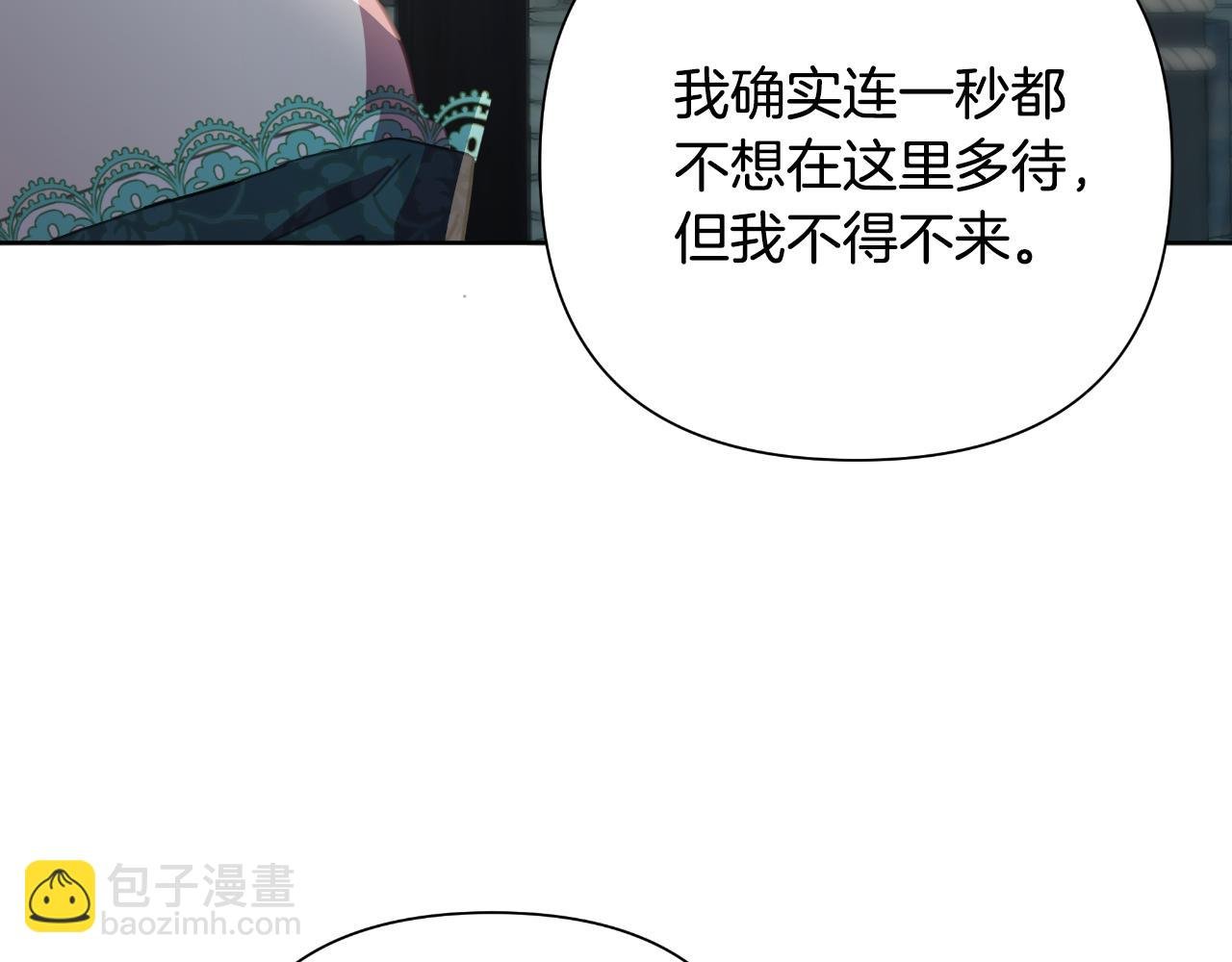 第58话 可汗有危险