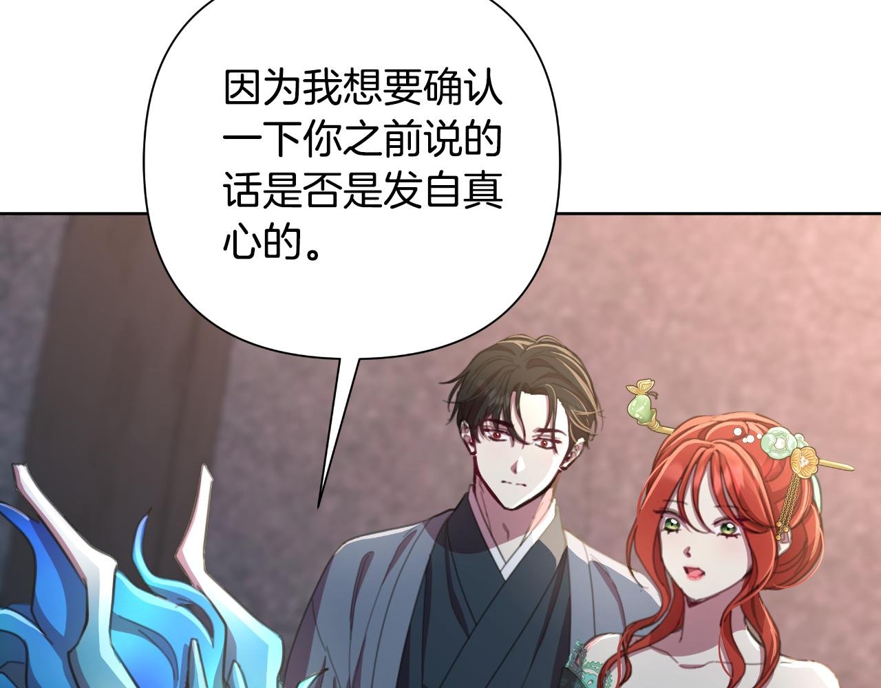 第58话 可汗有危险