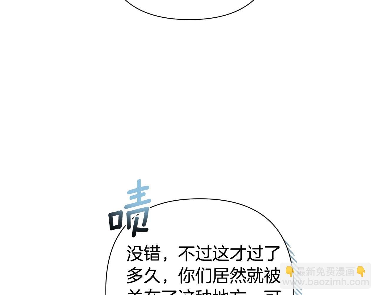 第58话 可汗有危险