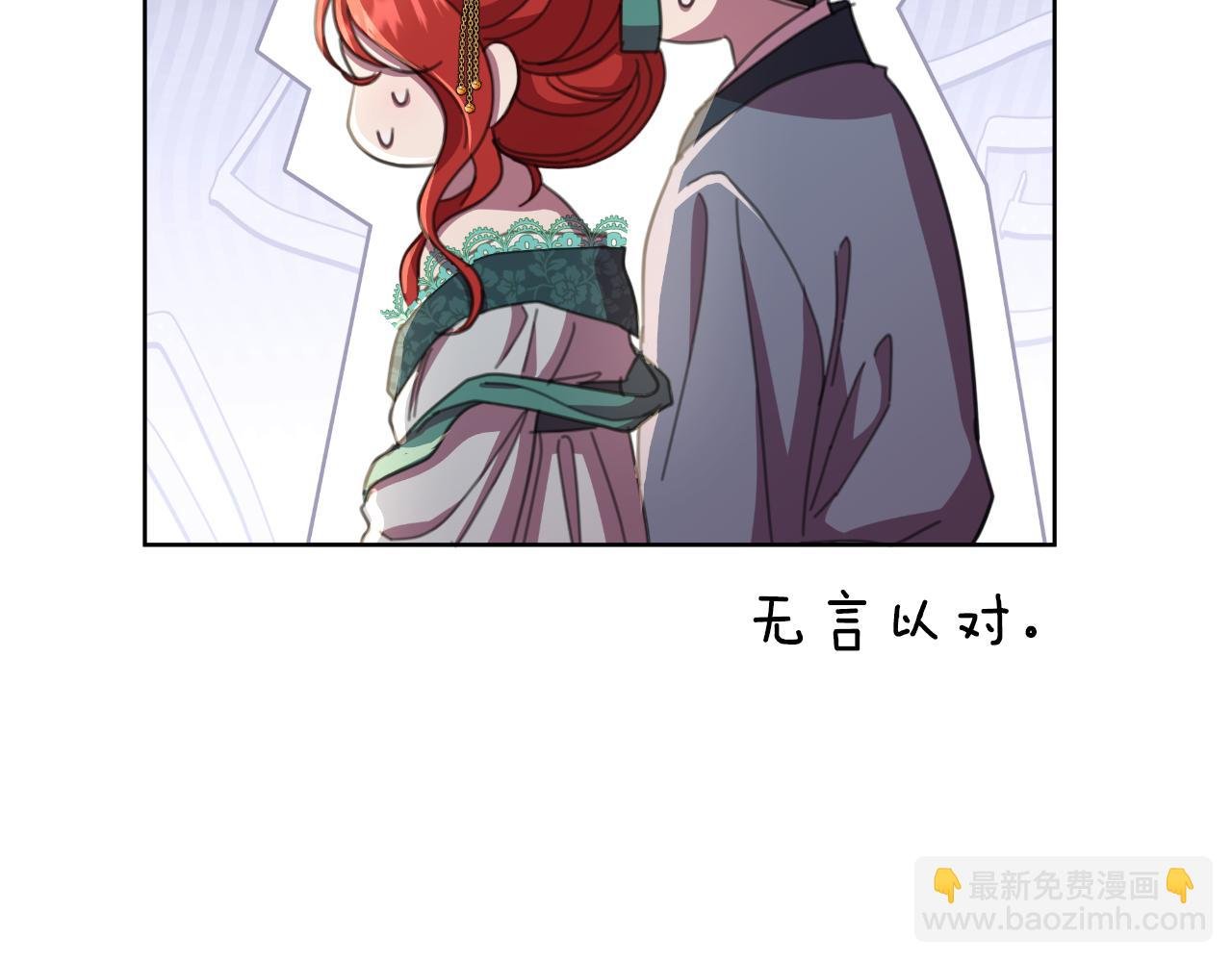 第58话 可汗有危险