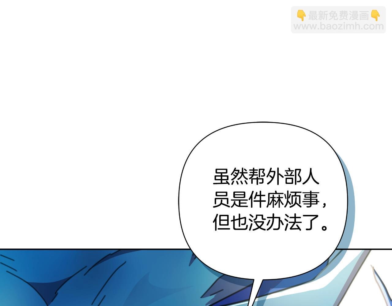 第58话 可汗有危险