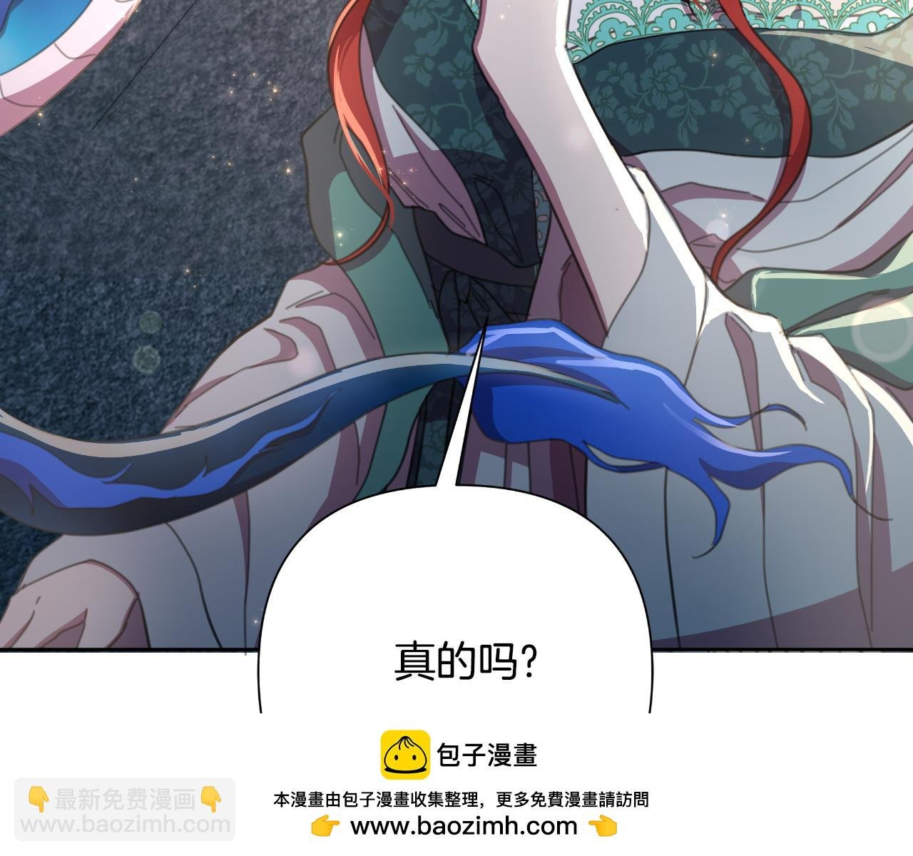 第58话 可汗有危险