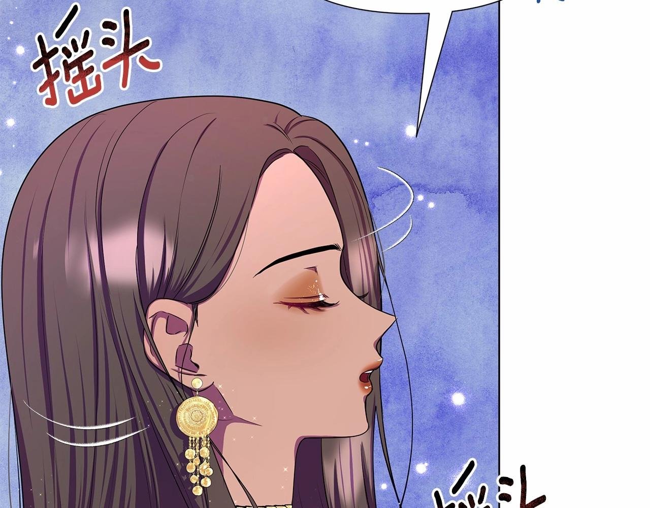 第8话 搂紧一点