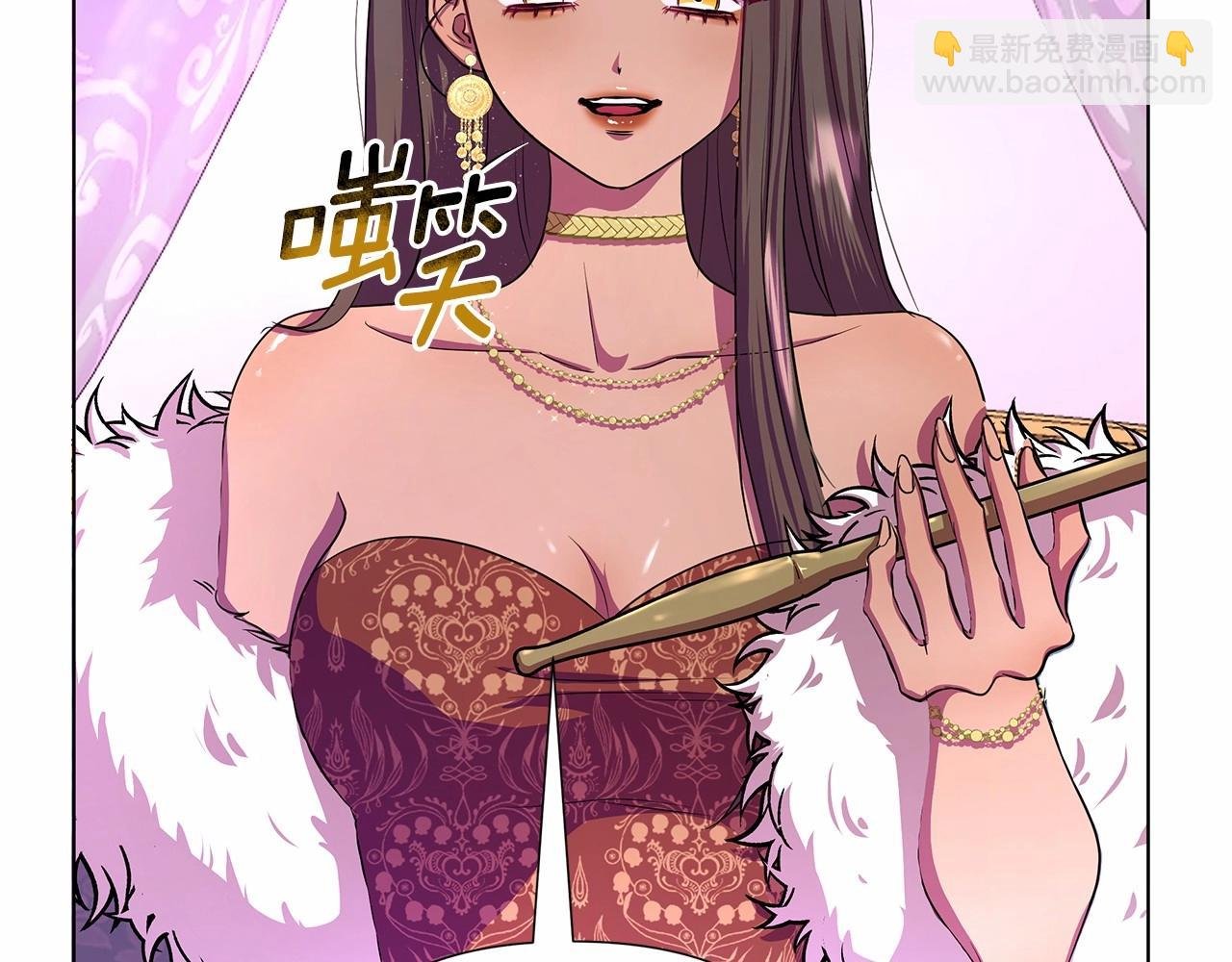 第8话 搂紧一点