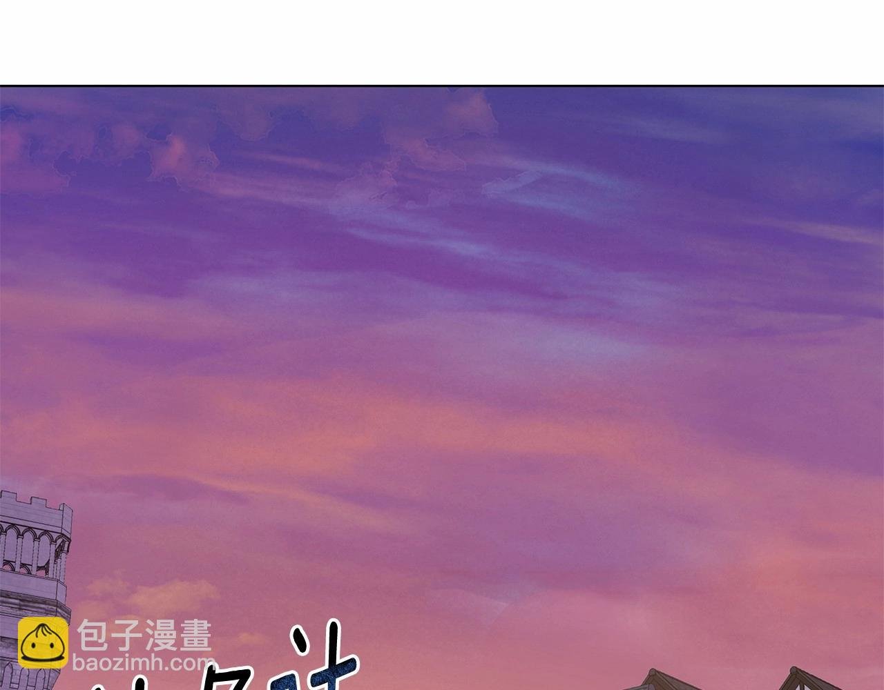 第8话 搂紧一点