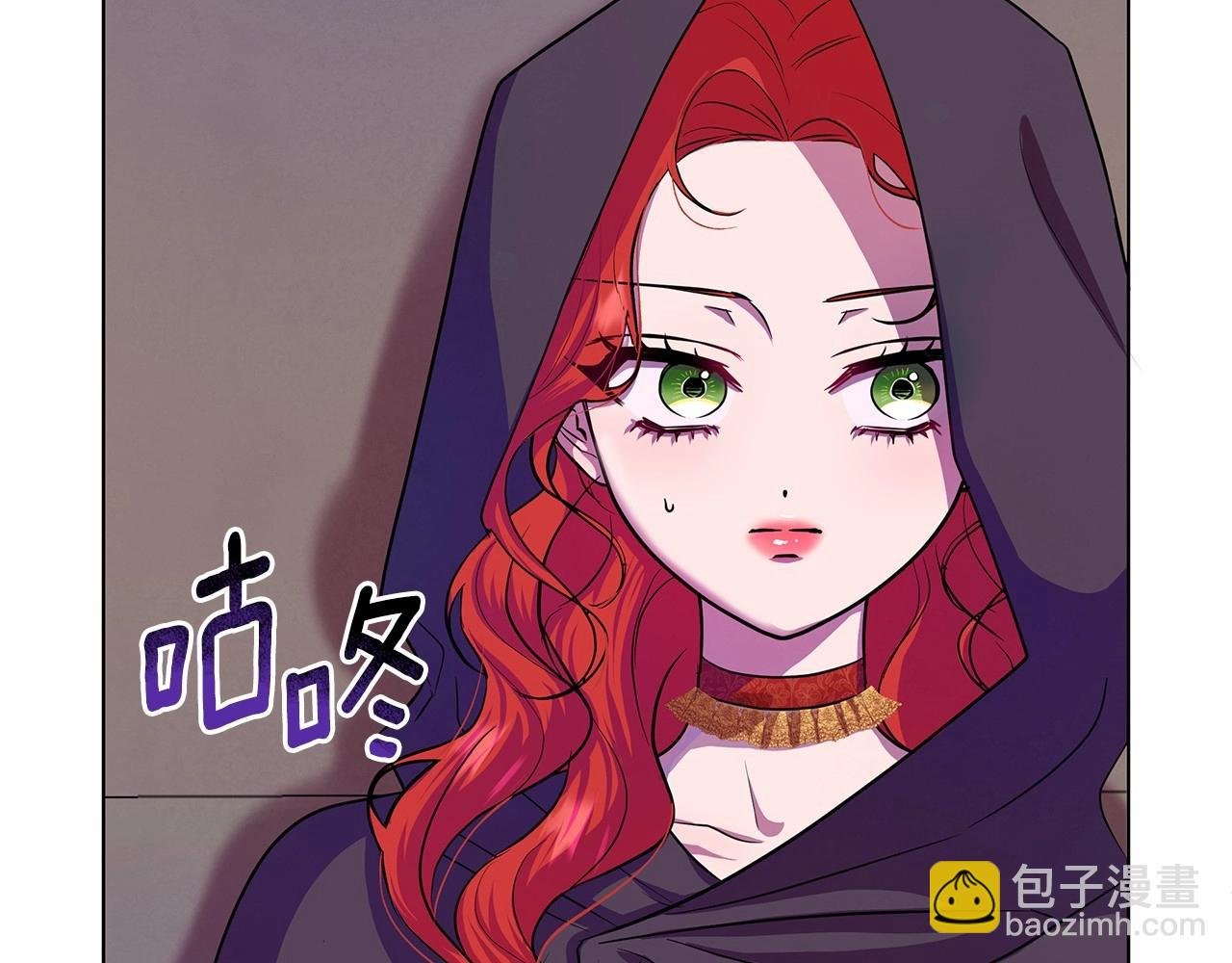 第8话 搂紧一点