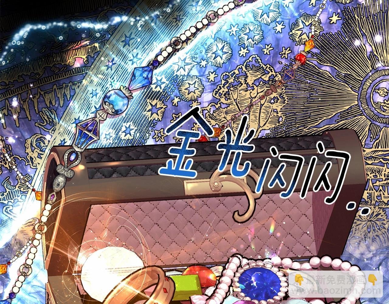 第8话 搂紧一点