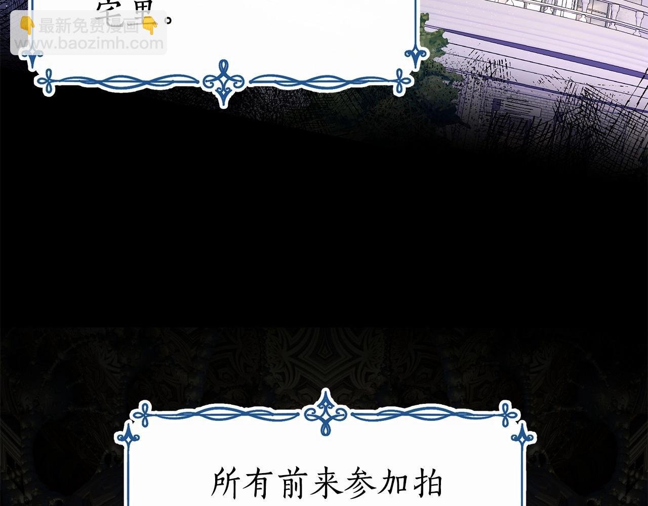 第8话 搂紧一点