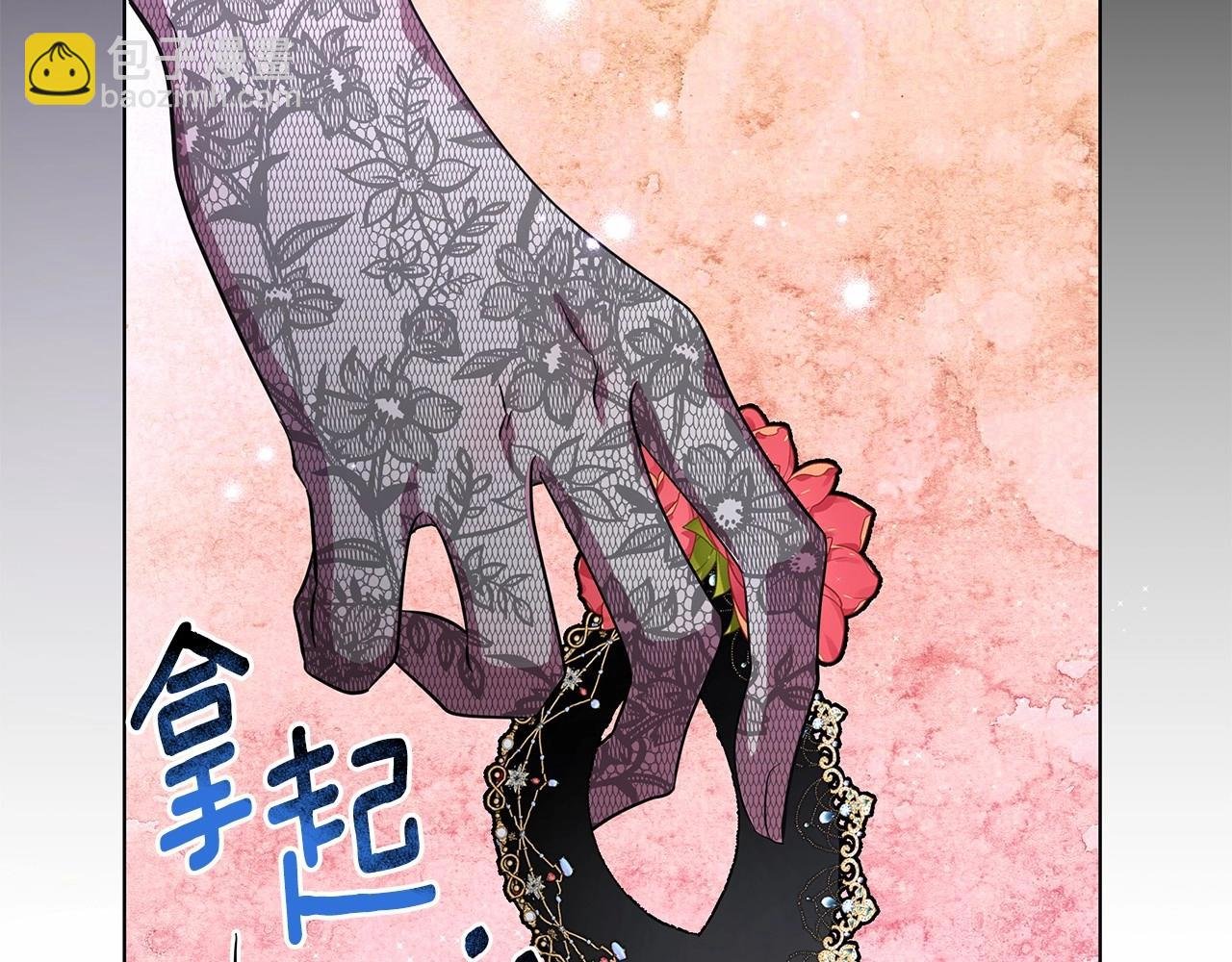 第8话 搂紧一点