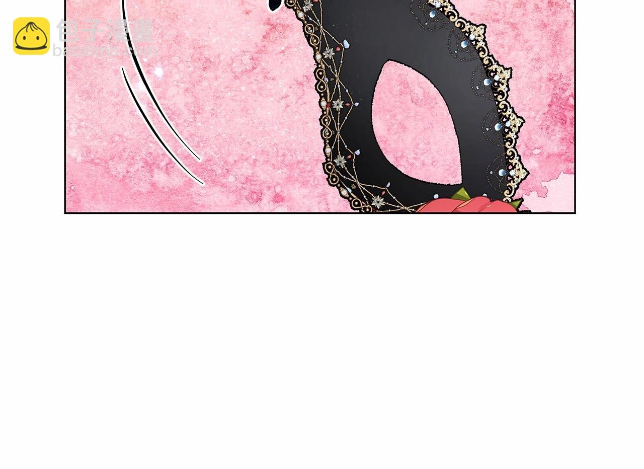 第8话 搂紧一点