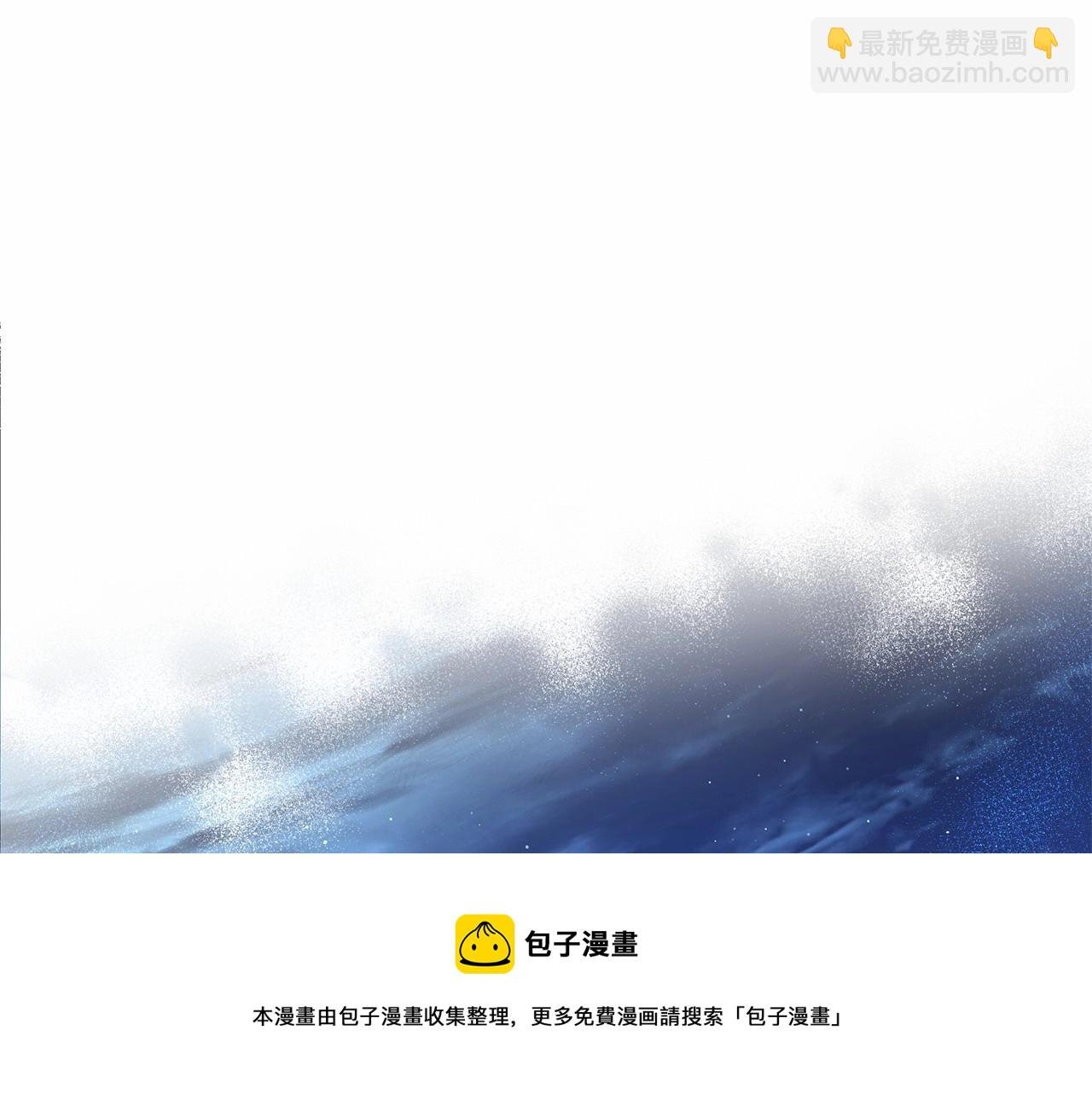 第8话 搂紧一点