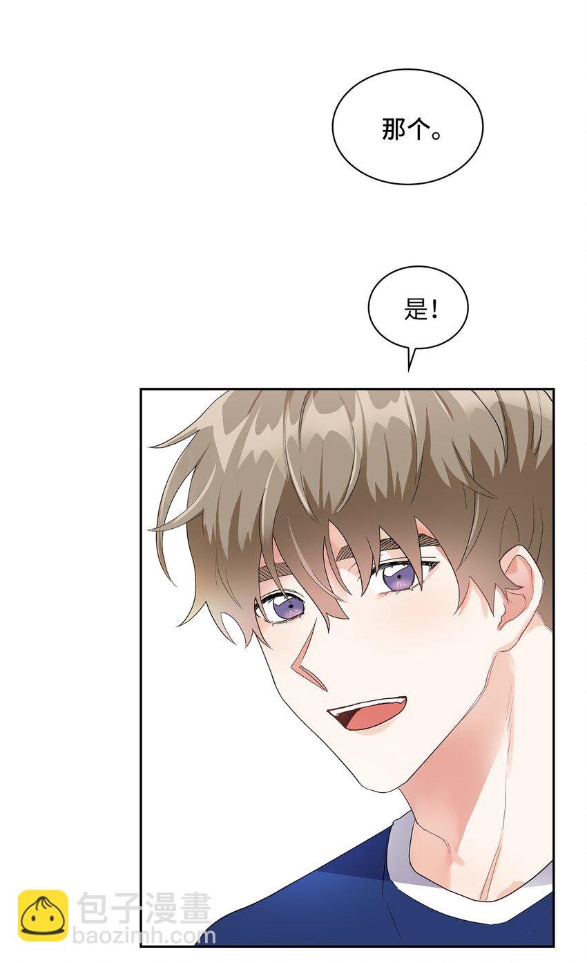 04 约法两章