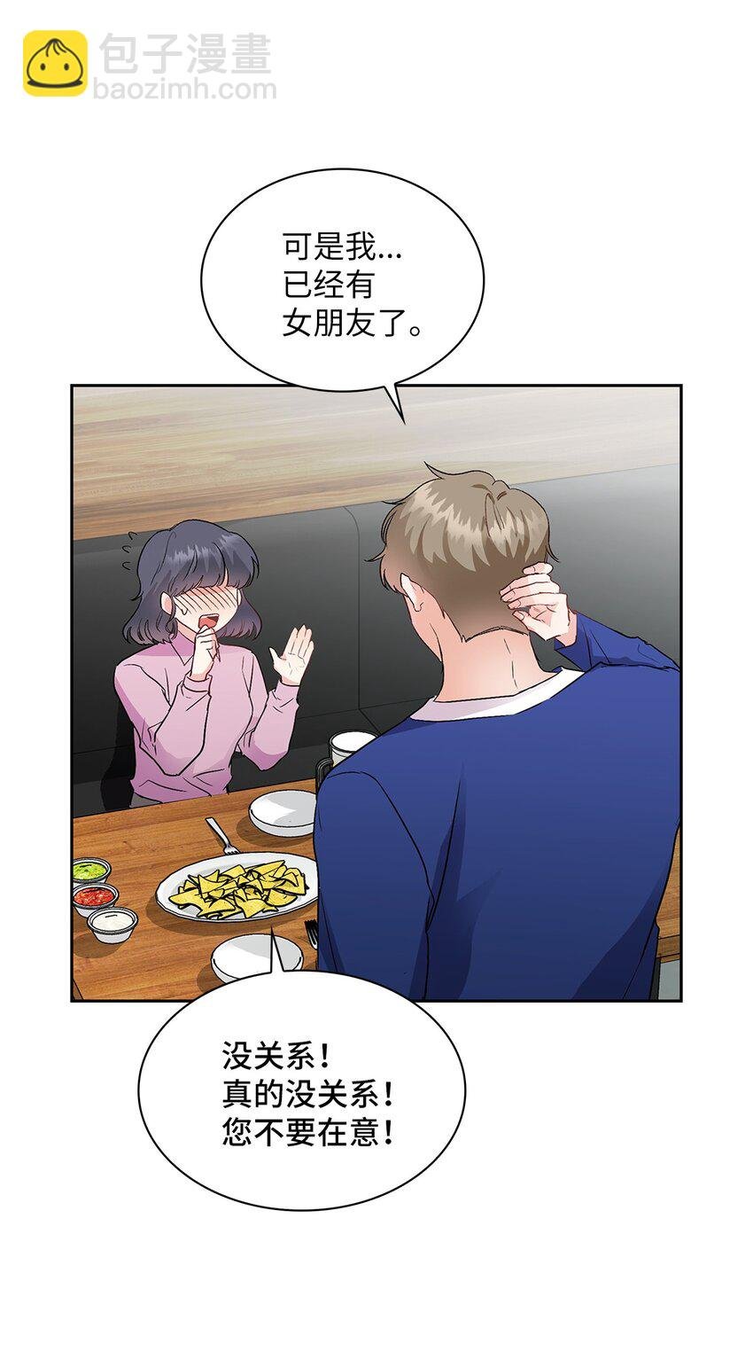 04 约法两章