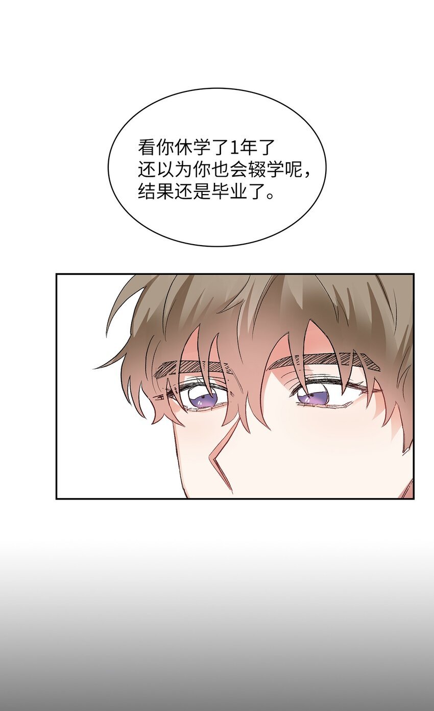04 约法两章