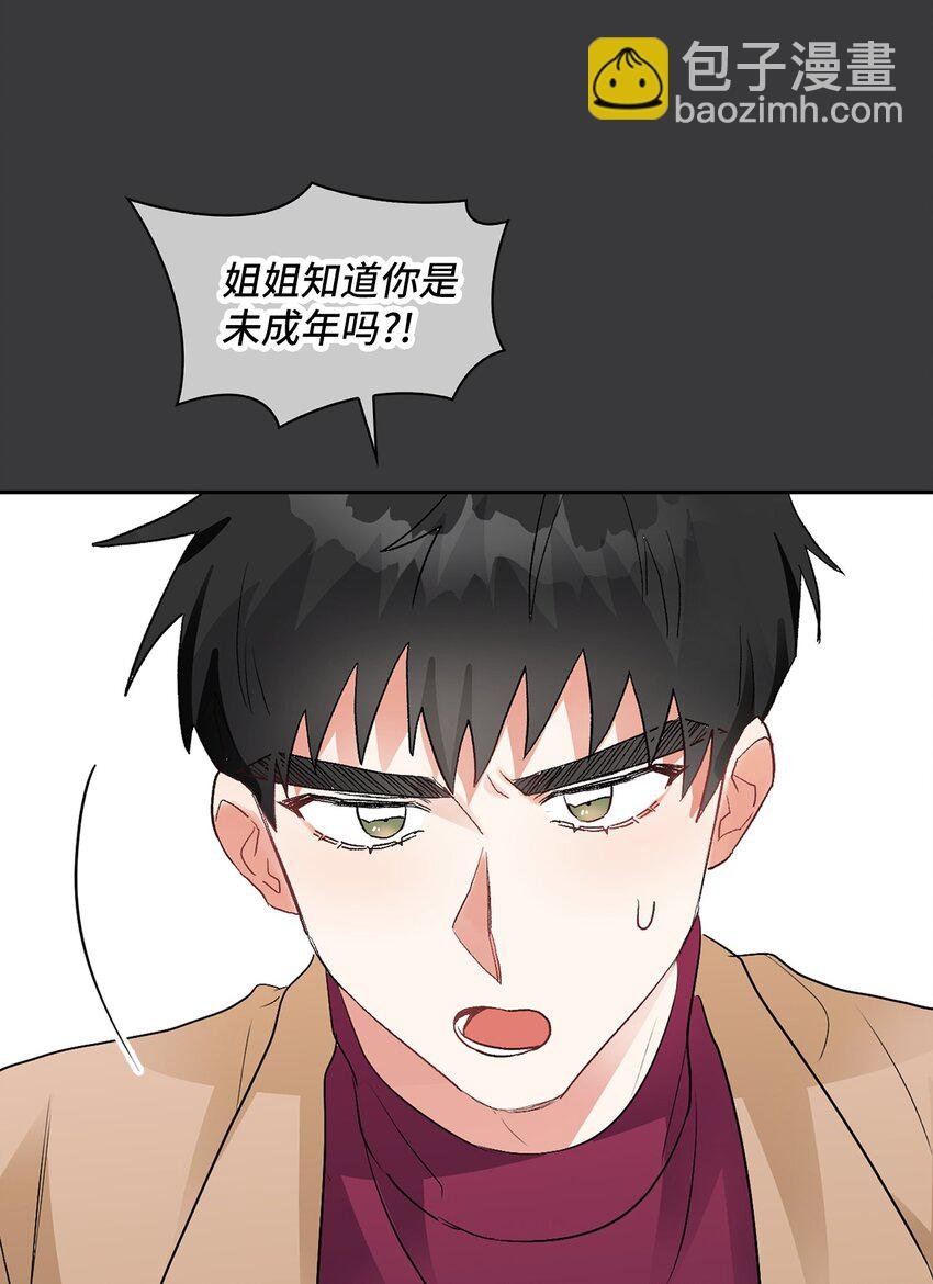 04 约法两章