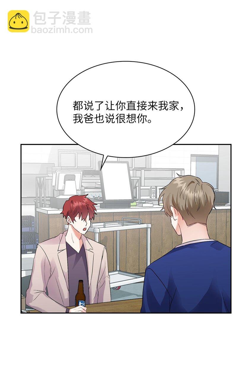 04 约法两章