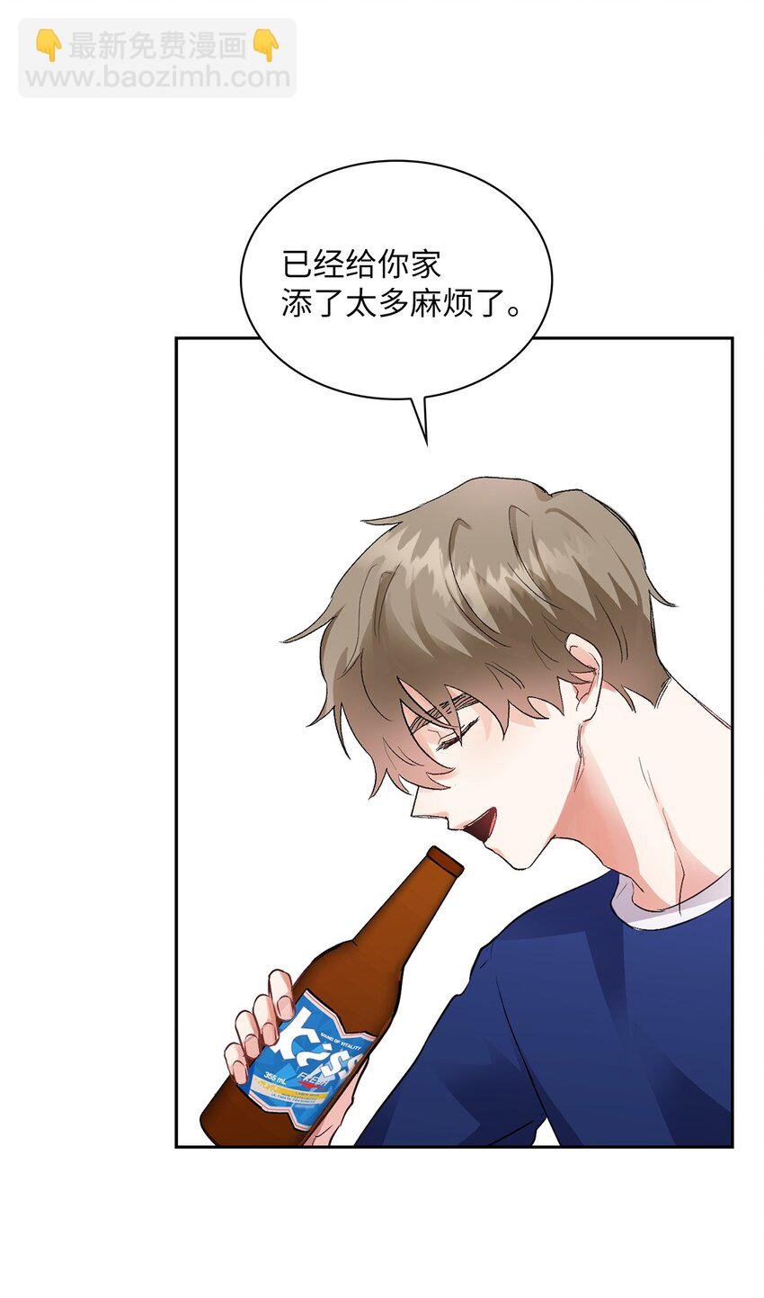 04 约法两章