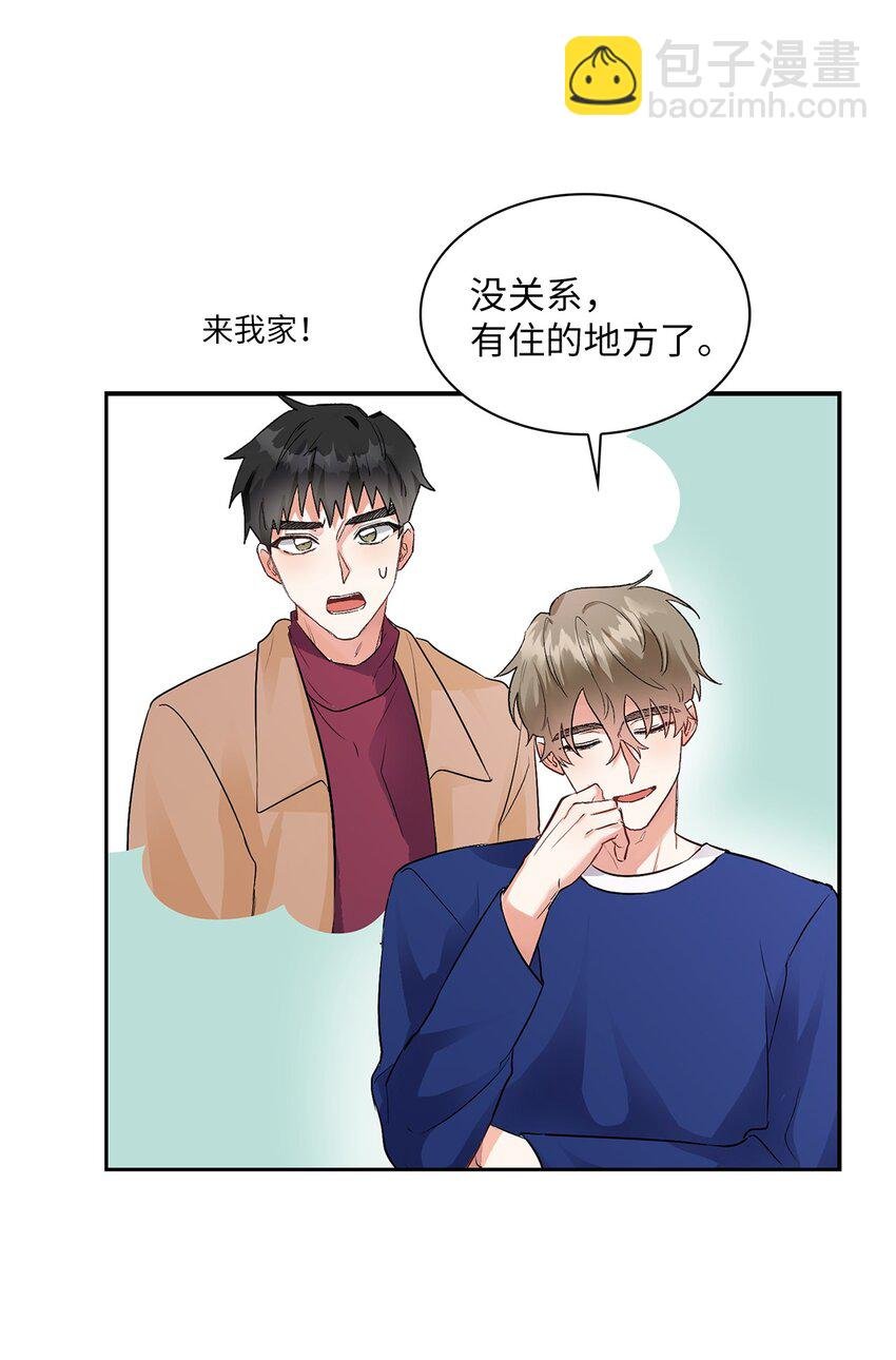 04 约法两章