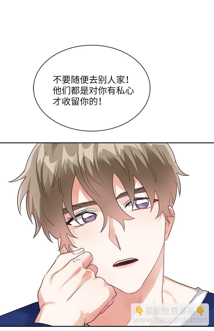 04 约法两章